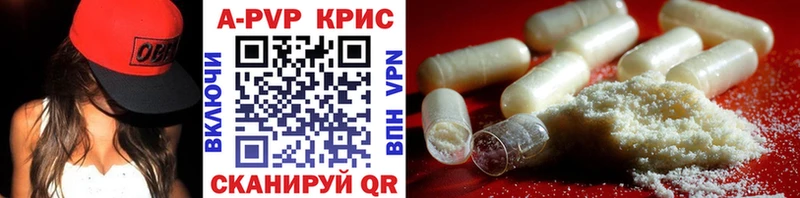 APVP мука  omg рабочий сайт  Тетюши 