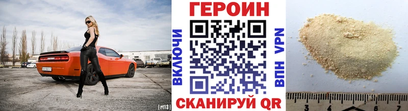 гидра ссылка Тетюши Героин афганец