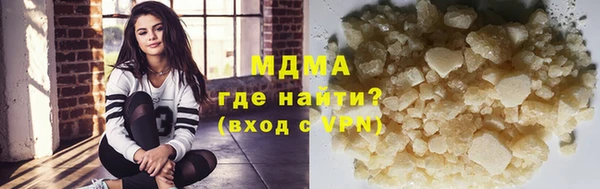 молекула духа Абинск