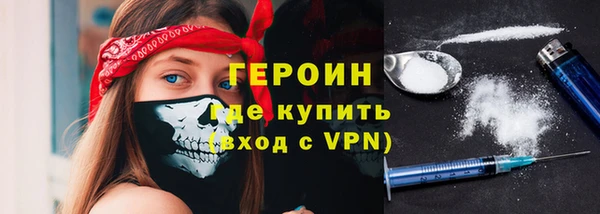 метамфетамин Абдулино