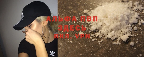 молекула духа Абинск