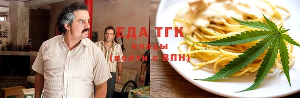 молекула духа Абинск