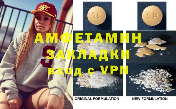 молекула духа Абинск