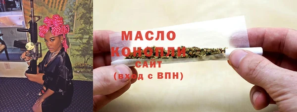 молекула духа Абинск
