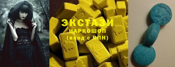 молекула духа Абинск