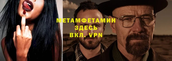 молекула духа Абинск
