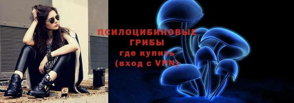 метамфетамин Абдулино