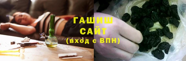герыч Абаза