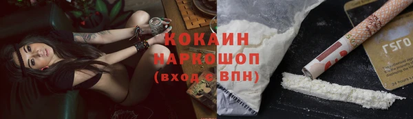 метамфетамин Абдулино