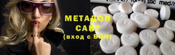 метамфетамин Абдулино