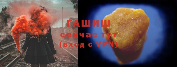 метамфетамин Абдулино