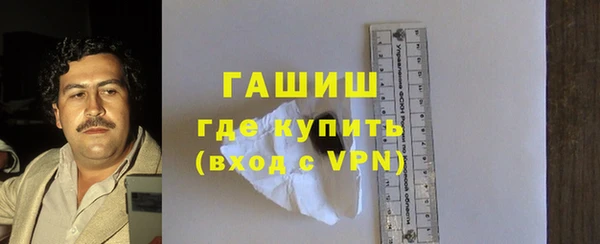 метамфетамин Абдулино
