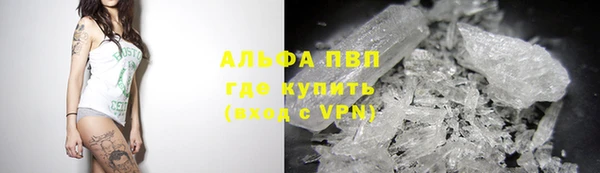 метамфетамин Абдулино