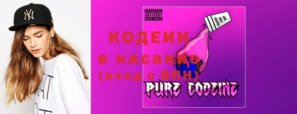герыч Абаза