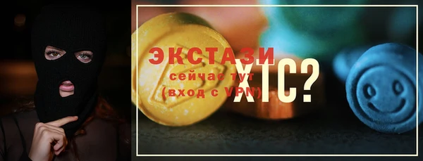 метамфетамин Абдулино