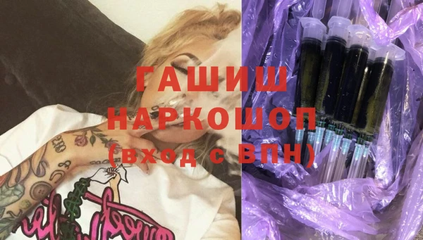 метамфетамин Абдулино
