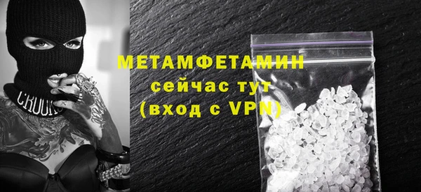 метамфетамин Абдулино