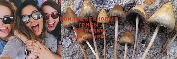 метамфетамин Абдулино