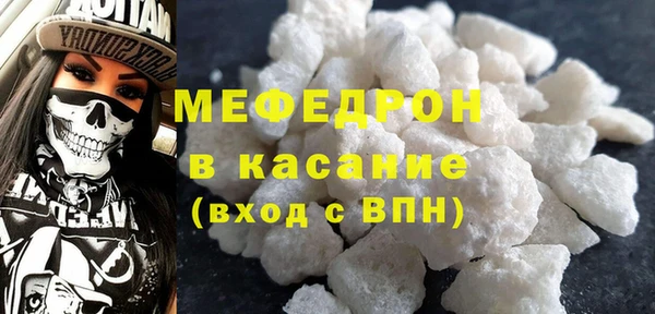 метамфетамин Абдулино