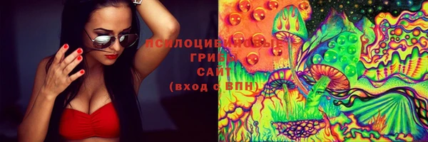 герыч Абаза