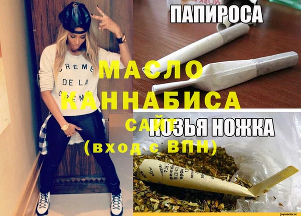 метамфетамин Абдулино