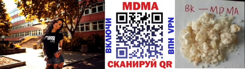 сколько стоит  Тетюши  МДМА кристаллы 