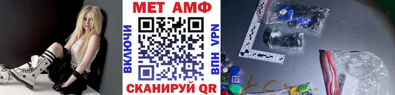 МЕТАМФЕТАМИН кристалл  Тетюши 
