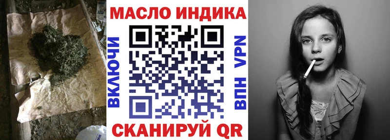 ТГК Wax  купить наркотик  Тетюши 